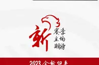 上海海港队赛程表！新赛季、新主场，期待球迷们的支持