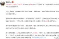 足球资讯：晚上21点，国足冲击2026年世界杯遭打击：未来核心恐无缘归化