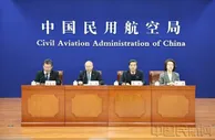 民航局：预计到2025年通航国家数量超过70个