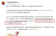 海港官宣新帅哈维尔的时候，对河南只字不提????