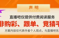 付费阅读服务声明