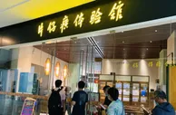 590元一粒，开门10分钟就卖光！谁在炒作“药中茅台”？