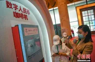 数字人民币亮相消博会 外币可兑换后在馆内消费