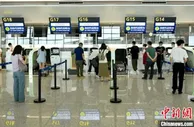 成都天府国际机场投运前最后一次综合演练举行