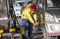 油价迎来“三连跌” 加一箱油少花5元
