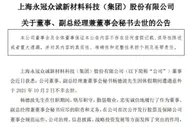 34岁董秘海滩溺亡、26岁施救者遇难，酒店推卸责任？