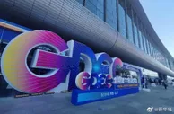 据测算我国数字经济规模达5.4万亿美元