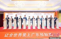 广东打造现代农业与食品产业集群 丰富大湾区“菜篮子”