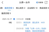 认养一头牛火了！6万奶牛，1600万会员怎么分？