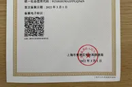 《上海市密室剧本杀内容管理暂行规定》正式施行 使用的剧本须备案