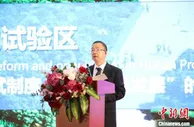 中国（湖南）自由贸易试验区长沙片区欲使生物医药成为积聚新动能的“先手棋”