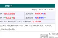 玩球资讯：浙江严打电信网络诈骗犯罪 2020年累计止付被骗资金15.3亿元