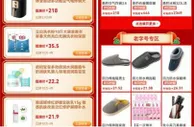 拼多多启动“2022多多新国潮”行动 四大举措扶持国产品牌