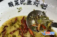 网红酸菜鱼汤里现烟头！消费者维权得先删帖？