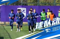 球队动态 | 武汉三镇昆明开练，2023赛季备战马不停蹄