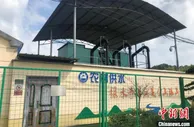 浙江永康打造“城市水务物联网” 城乡饮水在线一体管控