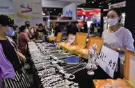 服贸会闭幕前 观众“买买买”
