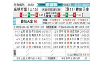 [欧会杯] 锡瓦斯体育 VS 佛罗伦萨