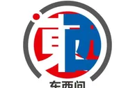 东西问 | 史晋川：长三角为什么叫长三角？
