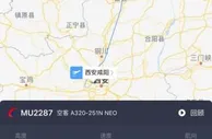 东航一客机“跑道外接地”，为何引发多部门介入调查？