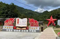 浙江平阳凤卧：绘乡村“红绿画卷” 走振兴新路