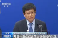 联防联控机制权威发布 | 专家介绍儿童接种新冠疫苗的几方面考虑