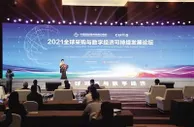 北京朝阳将打造20个数字经济特色园区