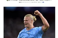 瓜迪奥拉求哈兰德进5个????️哈宝做到了！