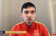 木塔力甫：我们用技战术弥补了差距 球迷对国青的看法有了改观