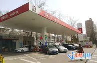 油价或迎年内首次“三连跌”！机构预测加满一箱少花4.5元