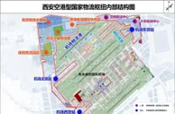 西安空港型国家物流枢纽获批