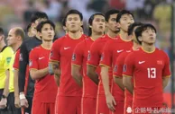 足球资讯：国足流浪地球损失有多大？无主场垫底非耸人听闻