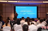 中国—东盟博览会举办投资老挝专场推介