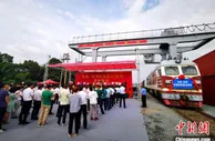 江西龙南至深圳首趟铁海联运班列正式开通
