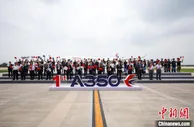 空客天津交付其首架A350飞机