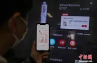 实物货币、电子支付会被替代吗？央行详解数字人民币