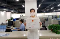 多证合为一证 沈阳首张跨部门“行业综合许可证”发放