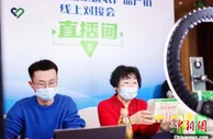 浙江十年发力长三角农产品产销对接  “朋友圈”迎扩容