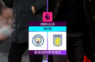 一边倒！瓜迪奥拉-埃梅里交锋战绩：8胜4平0负，进球27-8