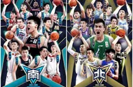 篮球资讯：第25届CBA全明星周末 有啥不一样？