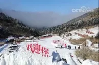 假期消费市场观察 | 北京冬奥会临近 冰雪主题游升温
