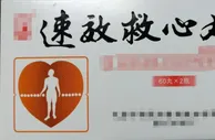 一周热评：利物浦热刺联手，整治球迷提前退场的不良风气...