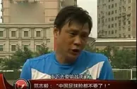 足球资讯：足坛大地震！中超将迎来大幅降薪缩水一半，或与女足实现同工同酬