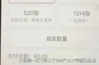 诱导消费者重复购买专辑——揭开音乐App的“坏心思”