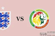 世界杯数据：英格兰 vs 塞内加尔，三狮军团会不会大热必死