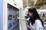 触摸可感的智慧未来
