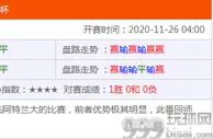 玩球网报：身陷电信诈骗组织的他被解救，而他背后竟藏着一个贩卖银行卡团伙……