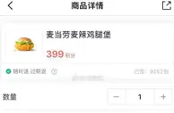 掌上生活