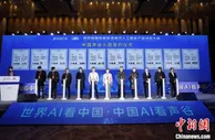 第四届国际智能语音及人工智能产品创新大赛在合肥落幕