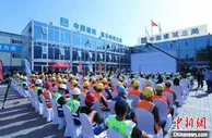 全国农村留守儿童关爱保护“百场宣讲进工地”活动在京启动